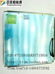 LED面板燈 照亮綠色未來(lái)的環(huán)保節(jié)能科技