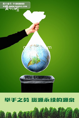 能源科技 驅動綠色未來，點亮環保節能新生活