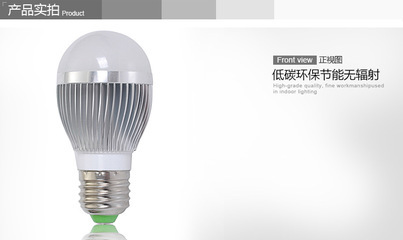 LED節能球泡燈選購指南 解析7W E27大螺口燈珠的魅力