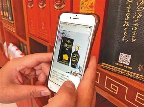 山西汾酒集團(tuán)啟動(dòng)全面整改 嚴(yán)打‘三無散酒’冒充品牌 并強(qiáng)化手機(jī)應(yīng)用開發(fā)銷售業(yè)務(wù)